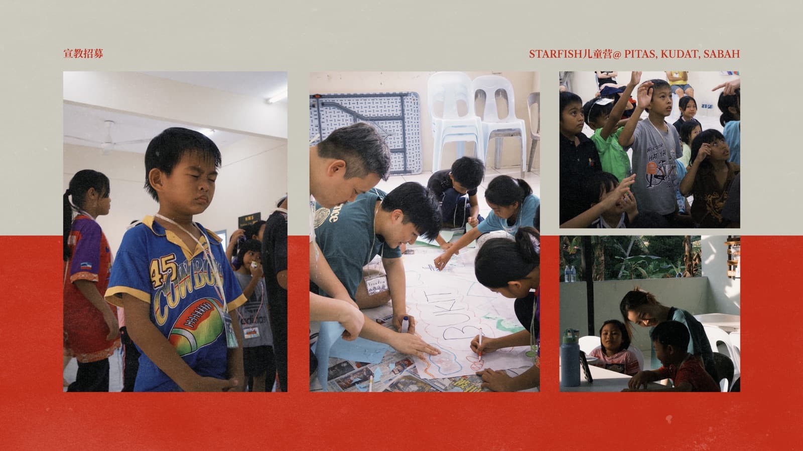 Starfish Kids Camp